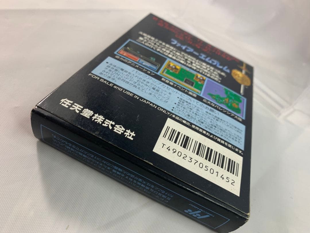 【未使用】ファイアーエムブレム外伝