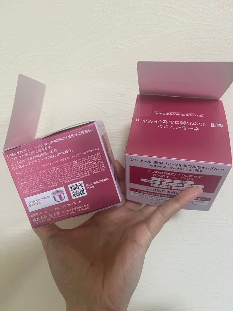 プリオール 薬用 リンクル美コルセットゲル n 本体90g 2個セット新品未開封