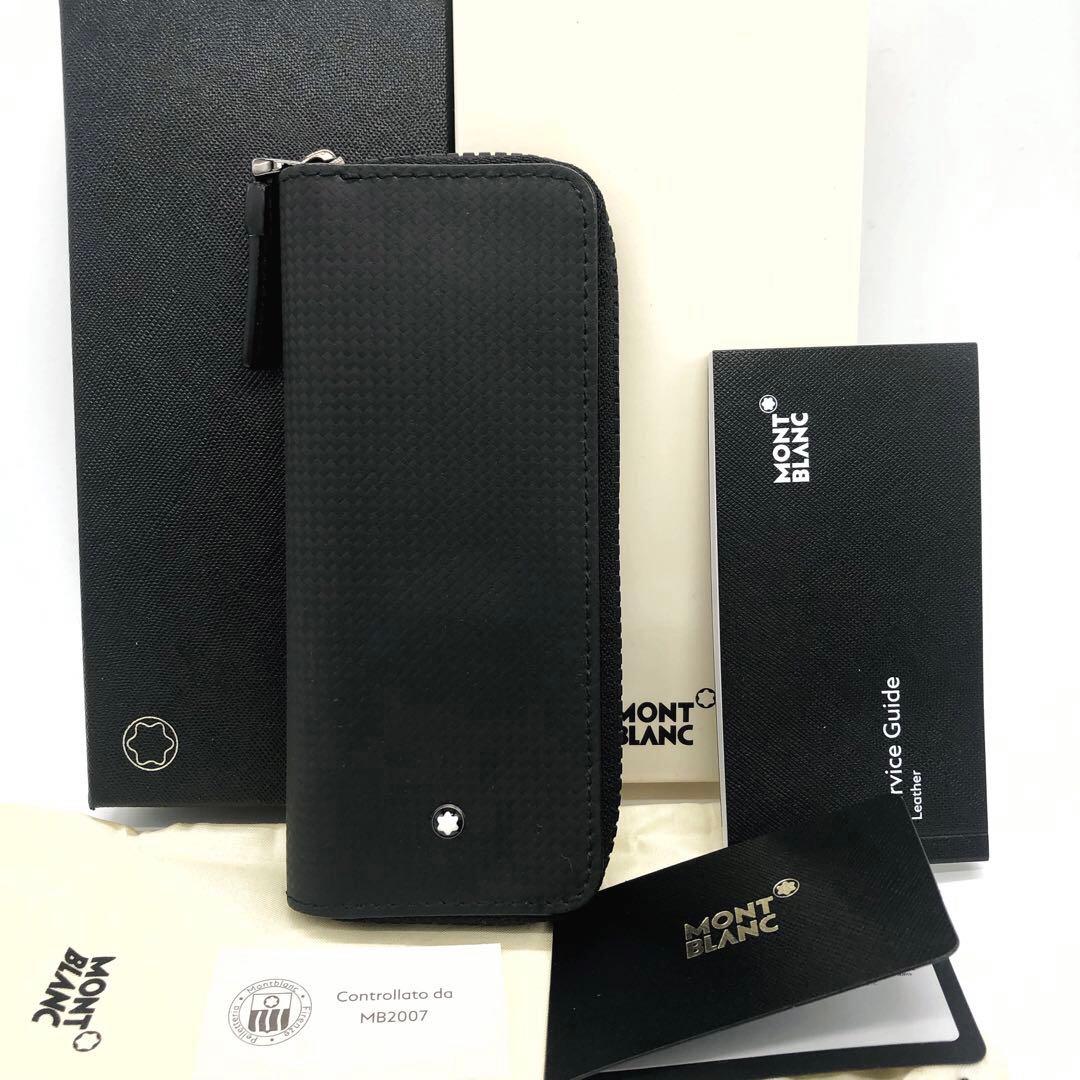 極美品✨モンブラン ペンケース EXTREME 2 Pen Pouch