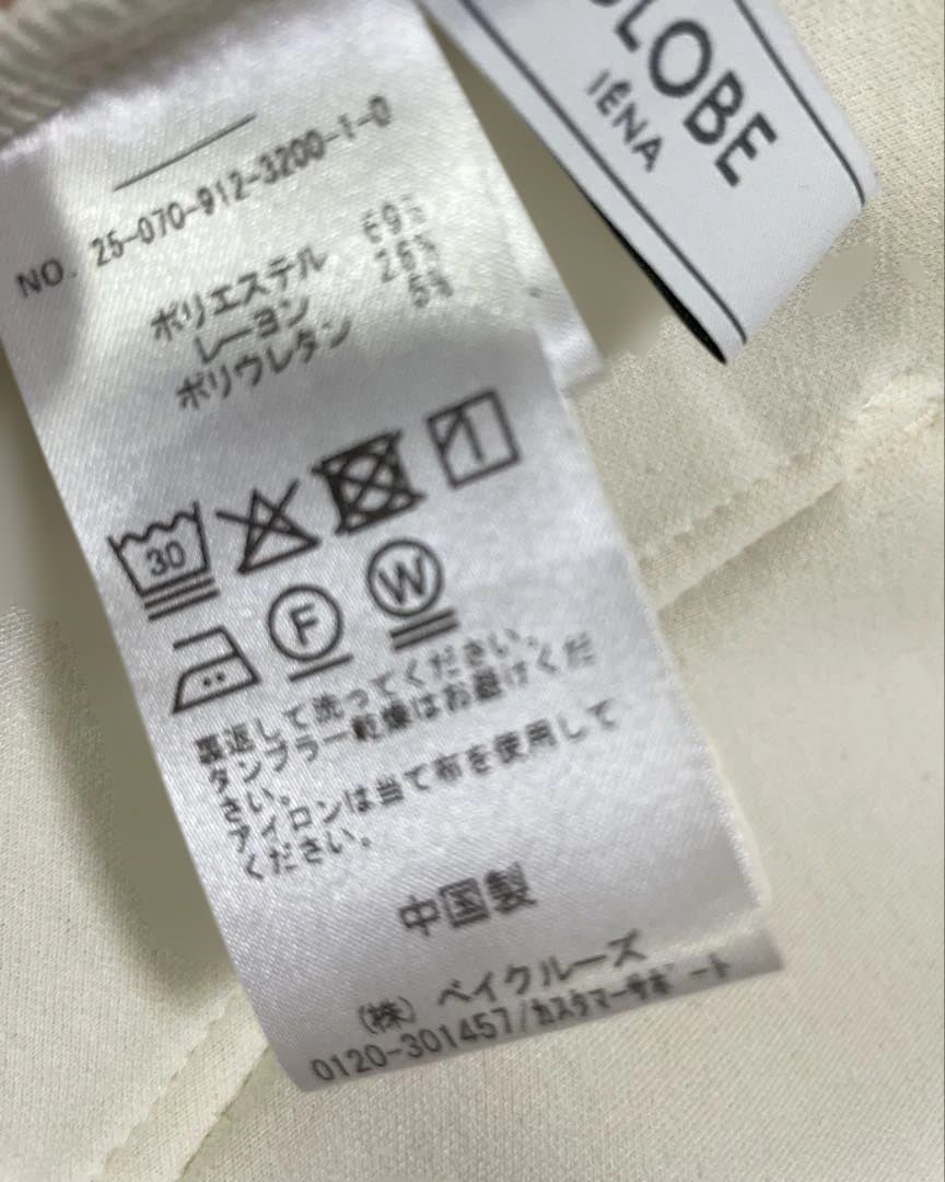 SLOBE IENA ボリュームジップアップフーディー