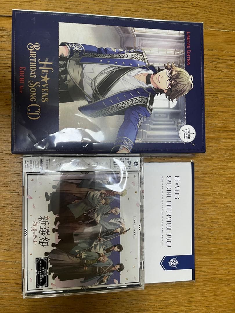 HE★VENS CDお値下げ交渉可