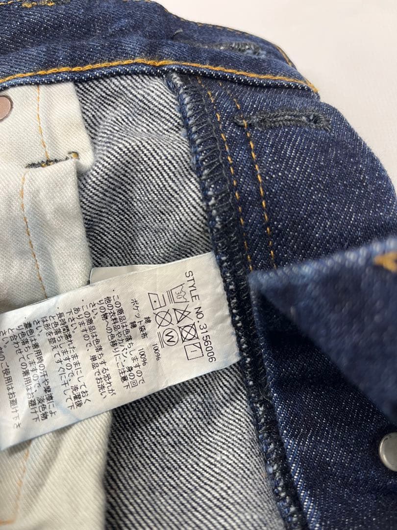 おの 13ozJEANS WIDE GLIDE ワイドデニム