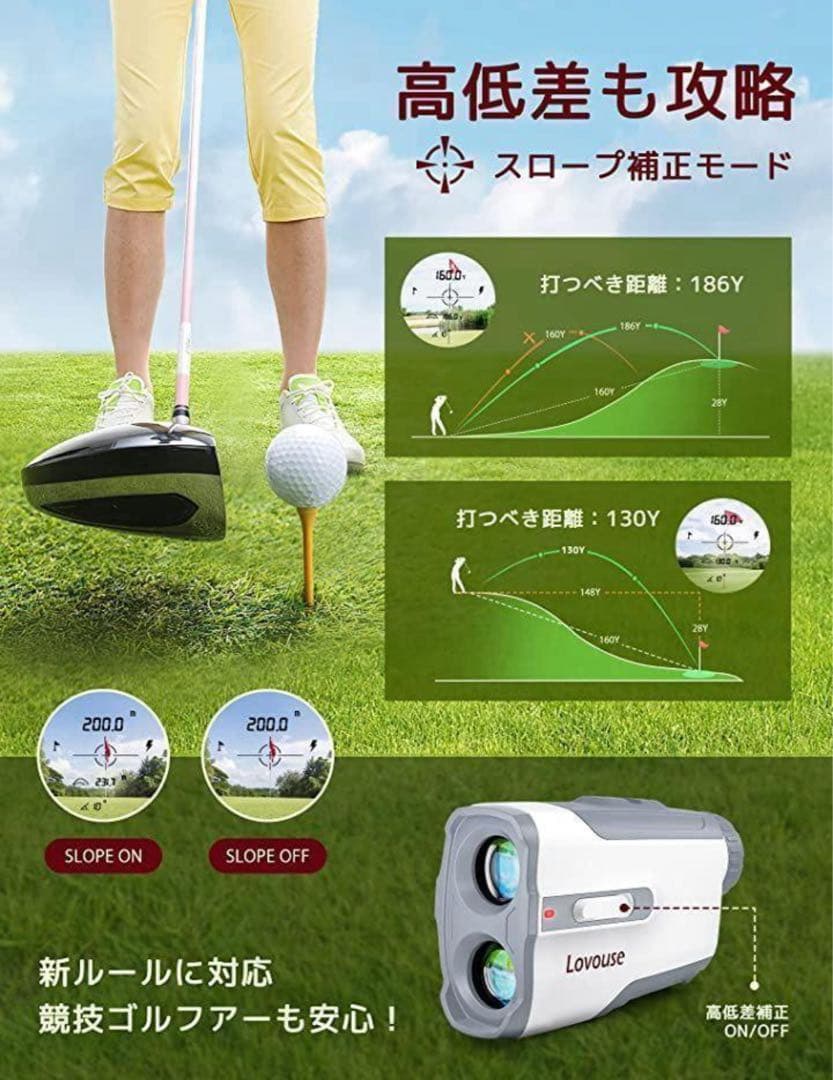 ゴルフ飛距離計⭐️ゴルフ飛距離測定器 レーザー距離計 スロープ補正 手ブレ補正