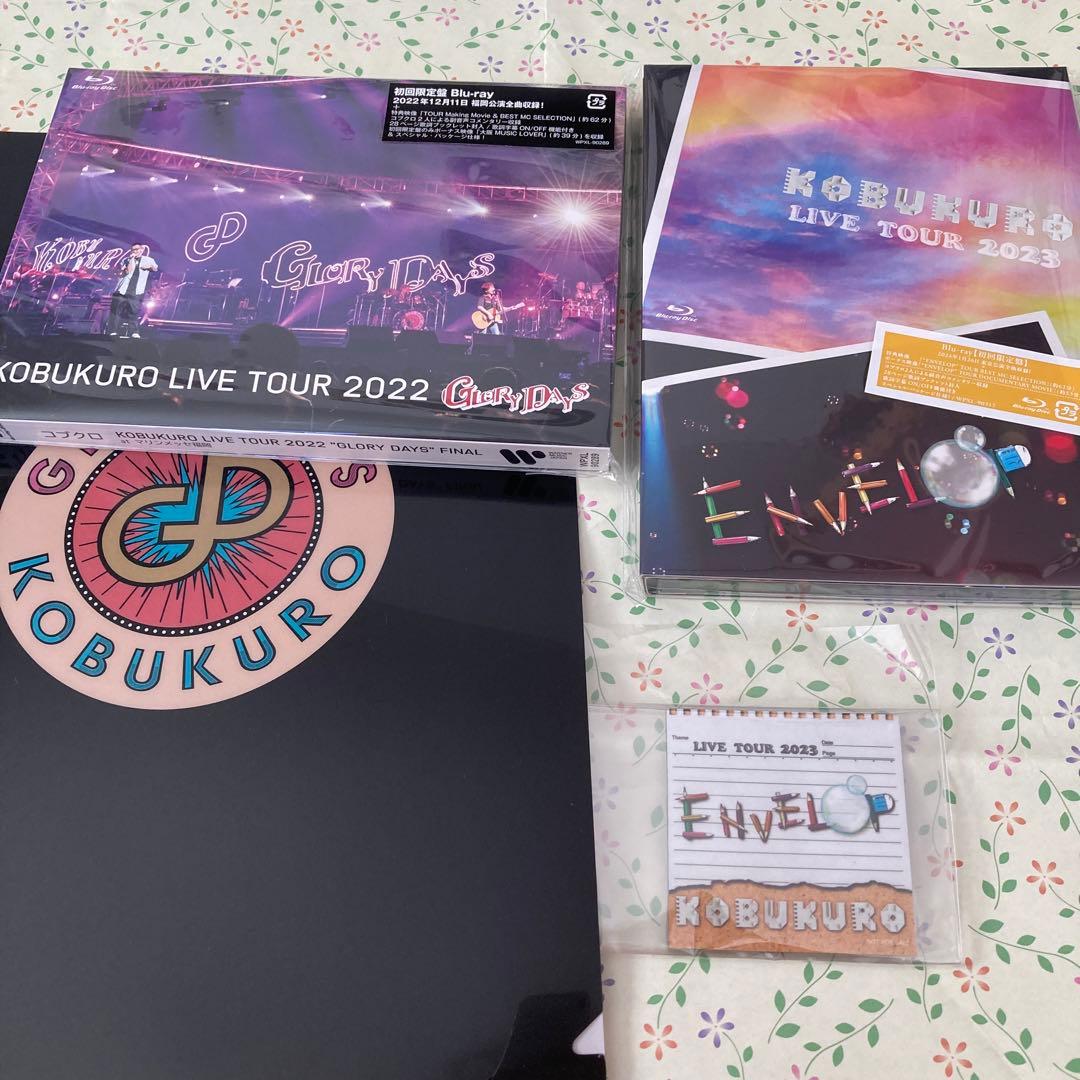 2種セットLIVE TOUR 2023\"\"ENVELOP\"\"…