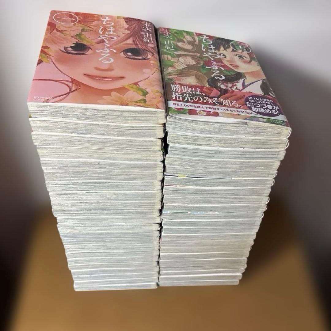 漫画　ちはやふる1巻〜43巻セット