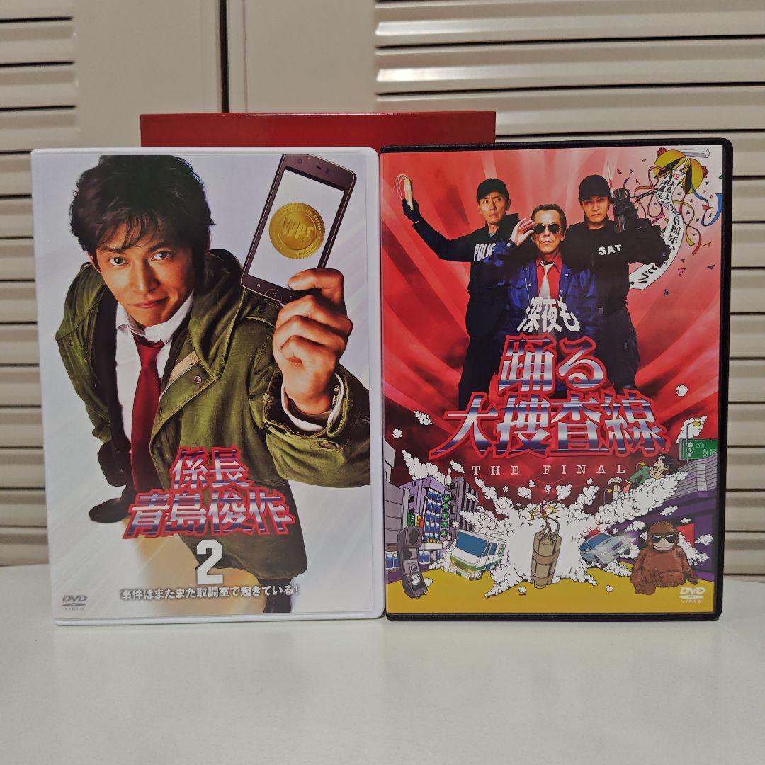 踊る大捜査線 THE FINAL SET〈DVD 7枚組〉