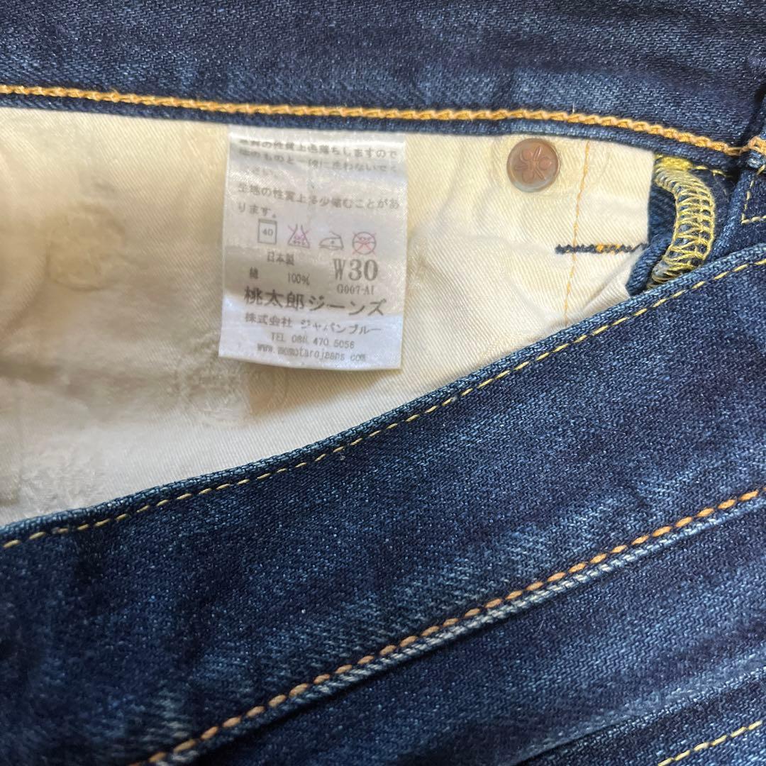 Momotaro Jeans ダークブルー デニム