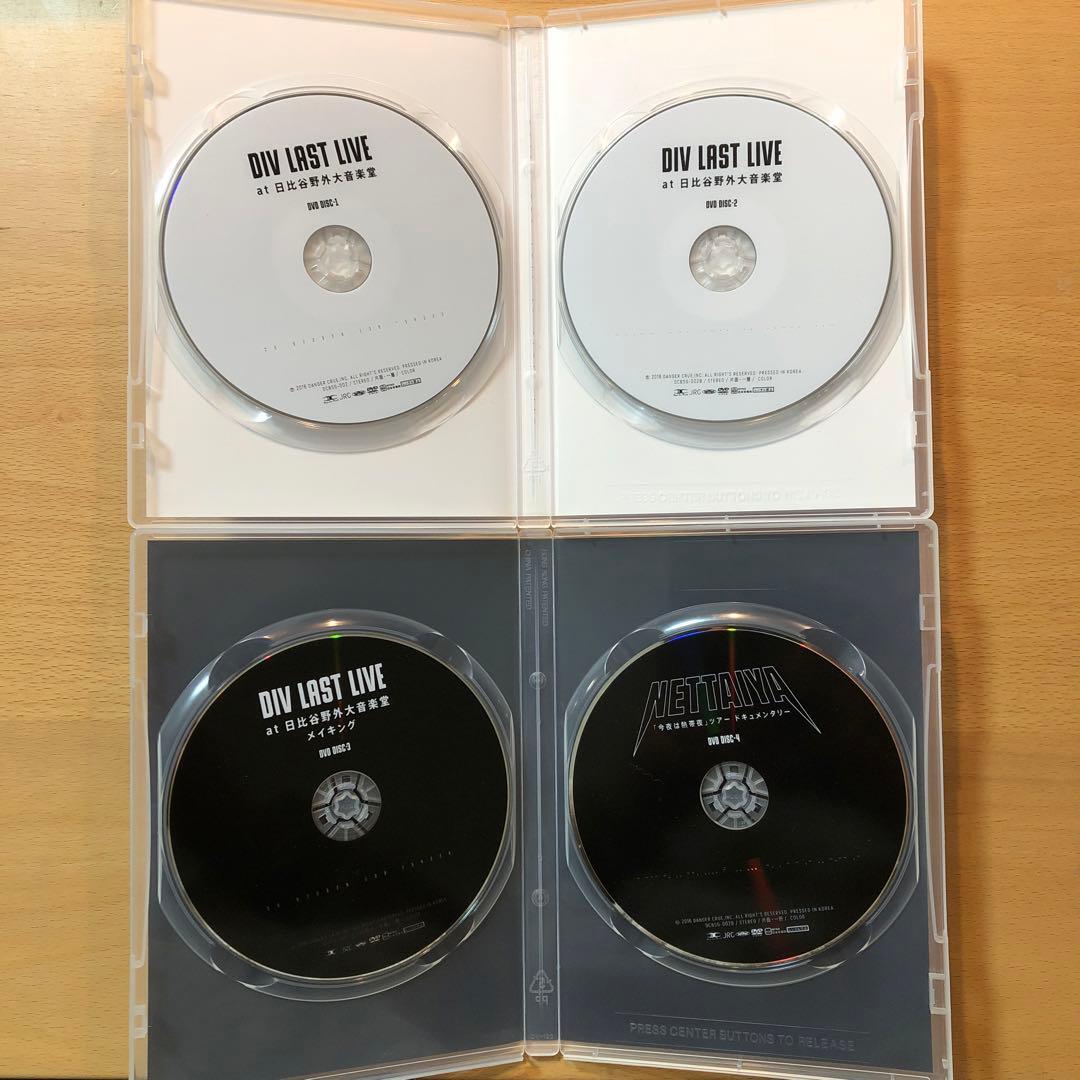 DIV LAST LIVE DVD 7完全受注生産限定盤