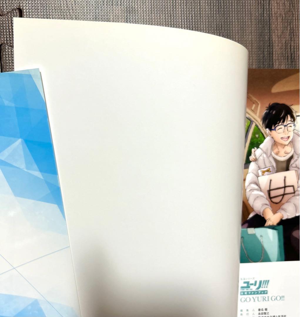 ユーリ!!! on ICE 設定資料集　ガイドブック　ファンブック　セット