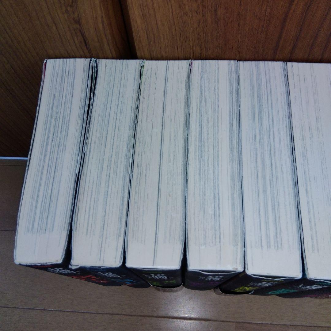 伊藤潤二　傑作集　全11巻