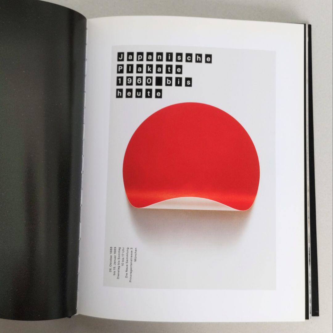 At first sight/Pierre Mendell デザイン アート本