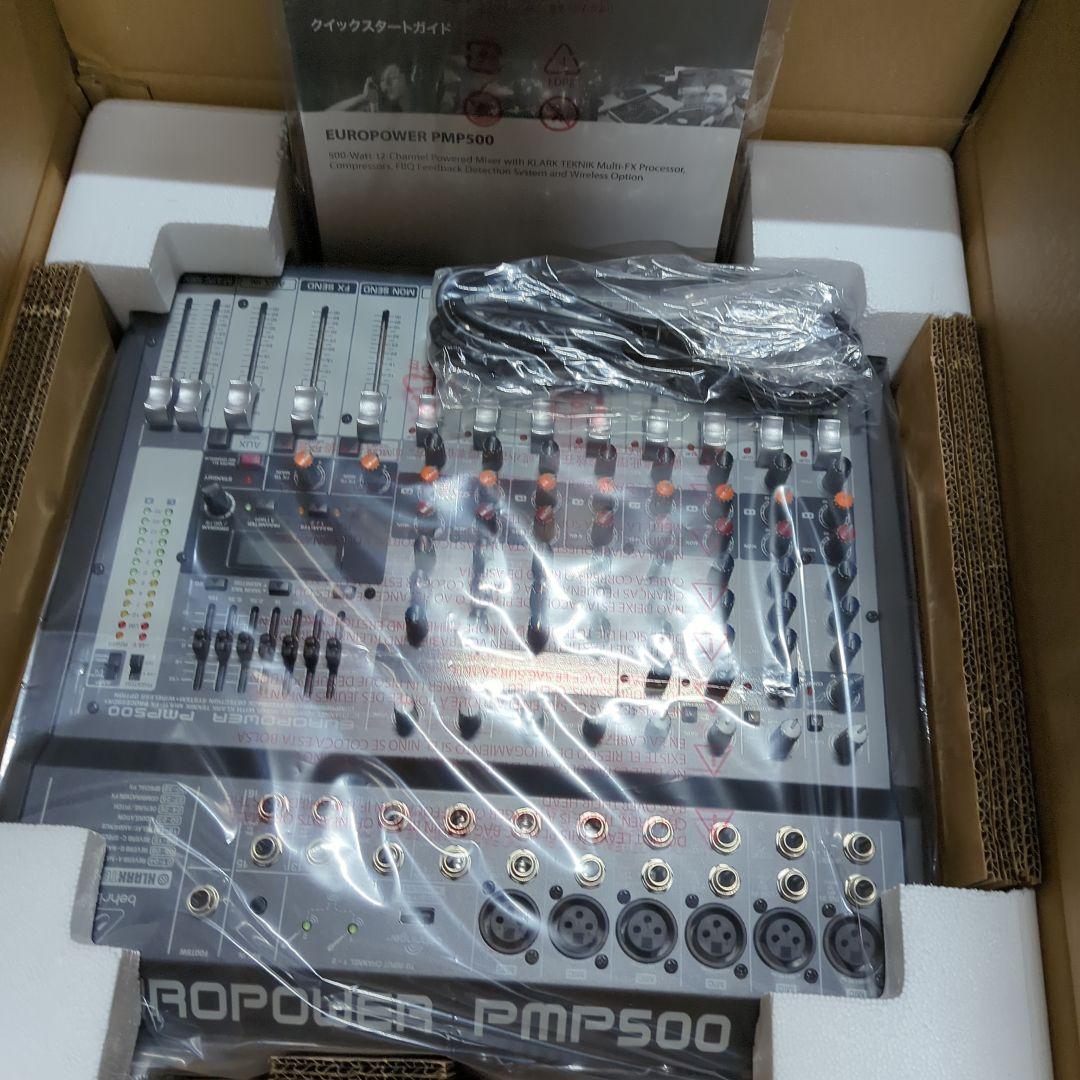 BEHRINGER PMP500 ベリンガー パワードミキサー
