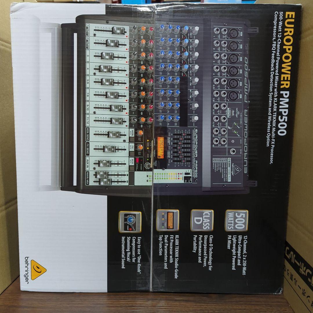 BEHRINGER PMP500 ベリンガー パワードミキサー