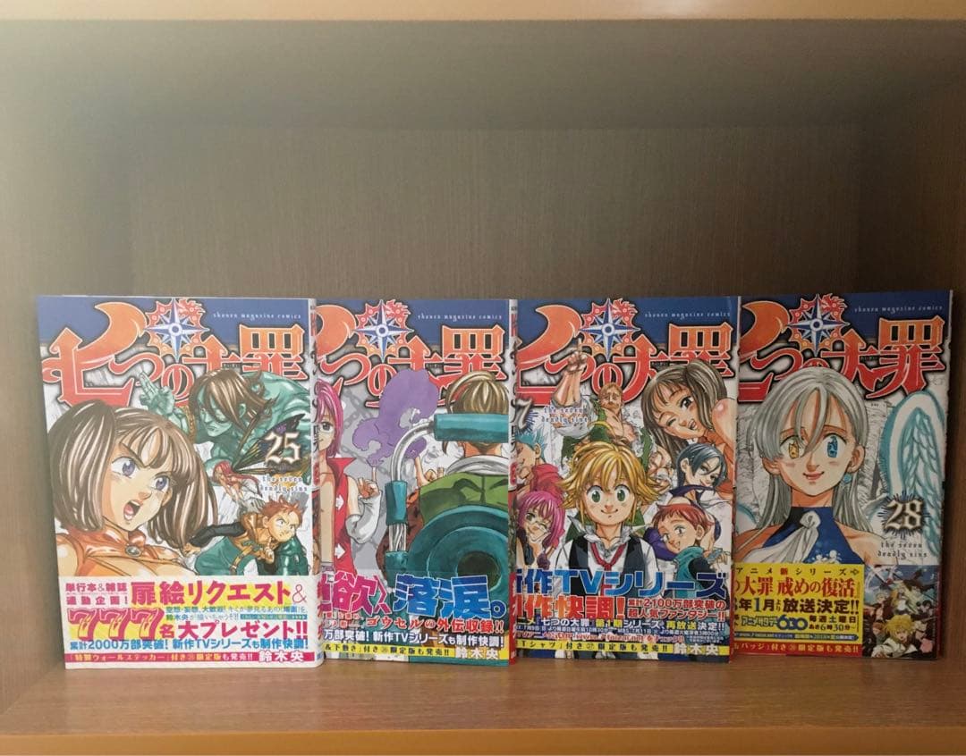 七つの大罪　28巻　まとめ売り　(5巻〜28巻は初版帯付き)