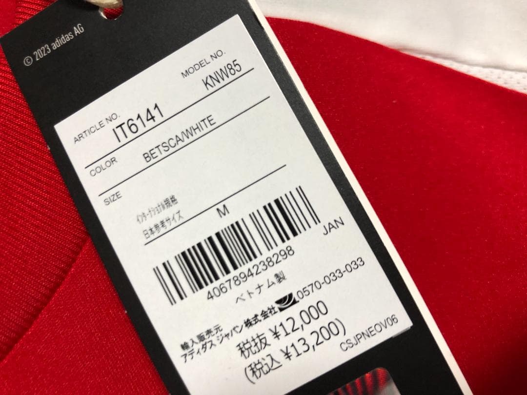 未使用 タグ付き アーセナル 24-25 ホームキット ユニフォーム M