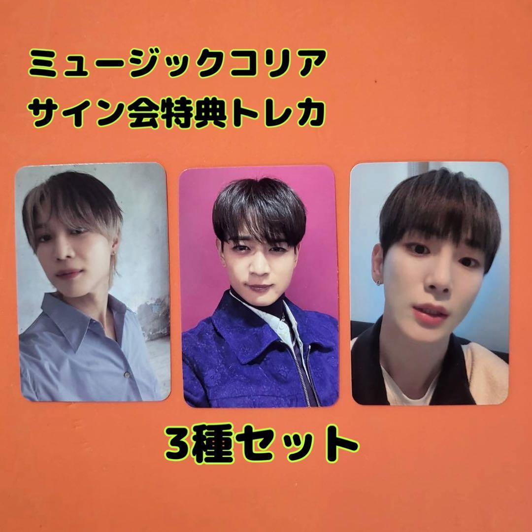 【24時間以内発送】SHINee サイン会 特典 トレカ