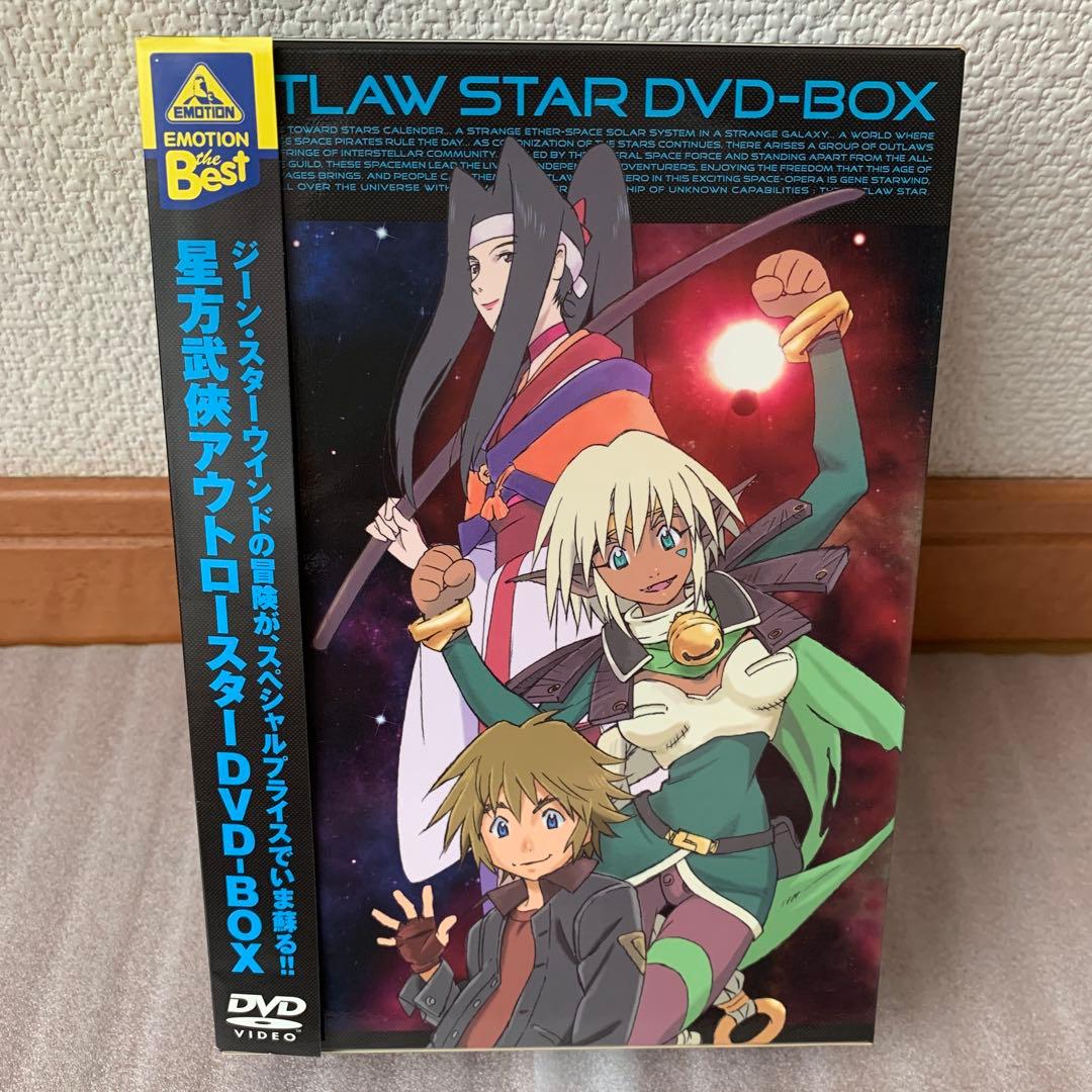星方武俠アウトロースター DVD-BOX〈8枚組〉