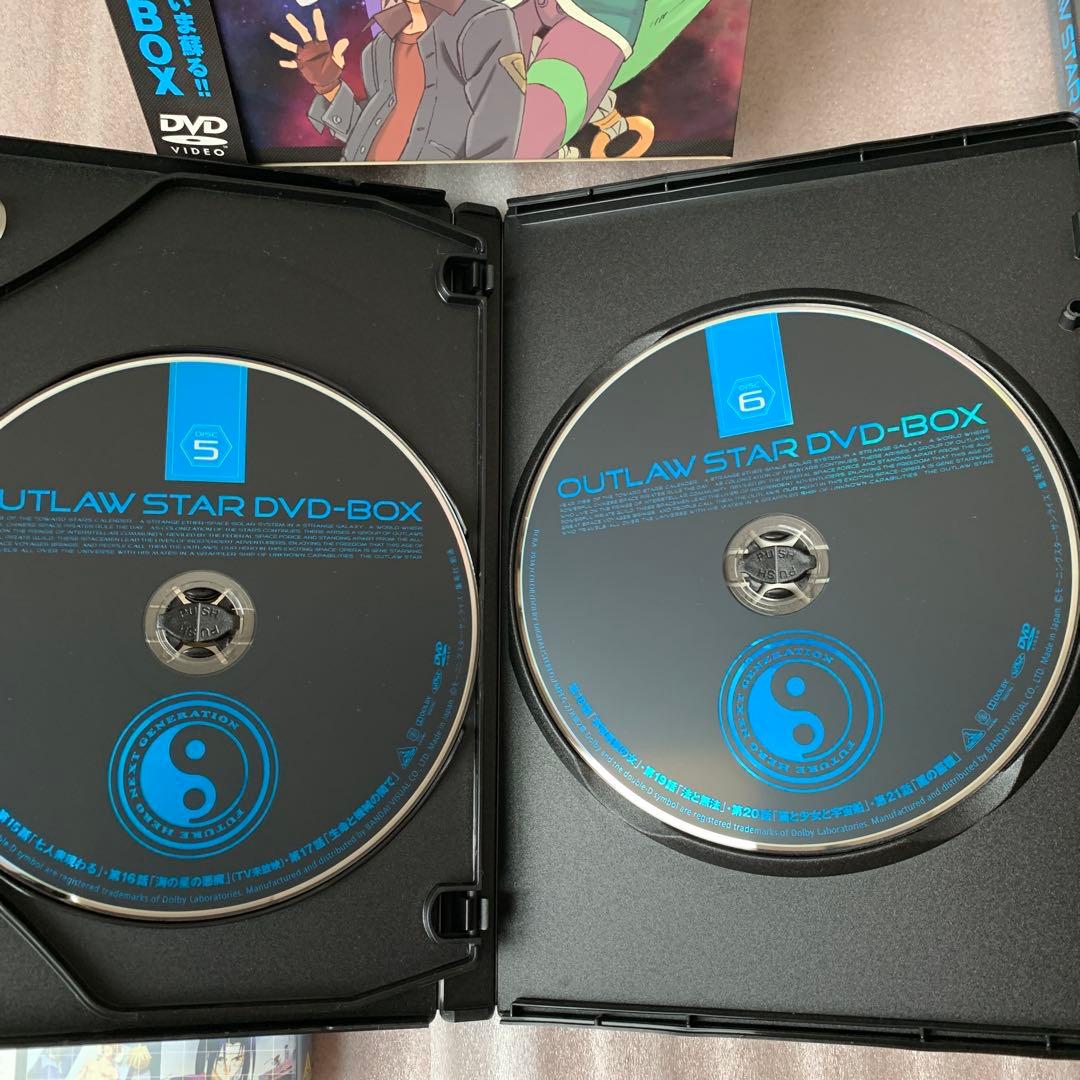 星方武俠アウトロースター DVD-BOX〈8枚組〉