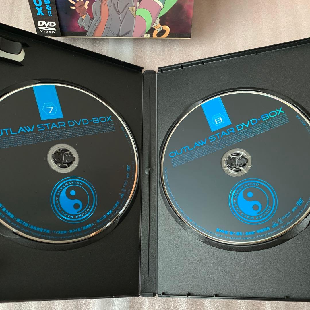 星方武俠アウトロースター DVD-BOX〈8枚組〉