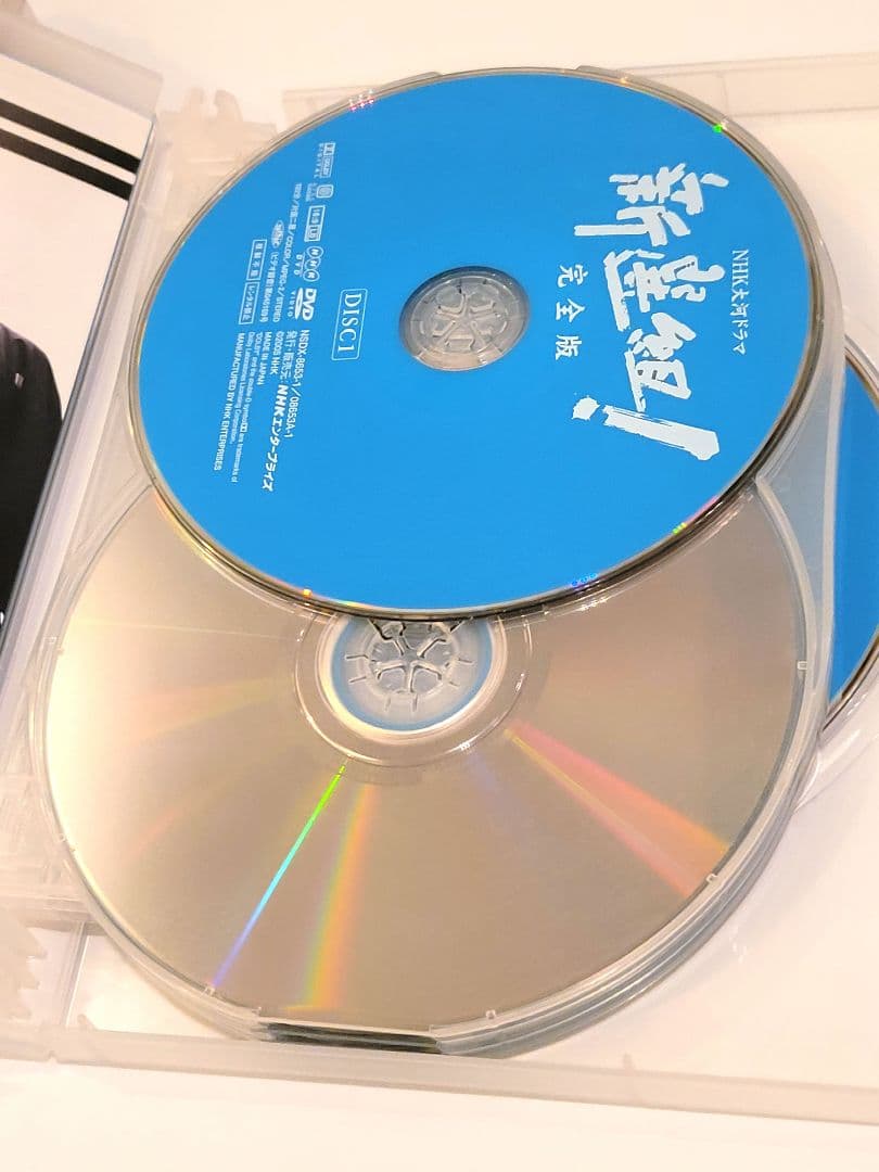 香取慎吾主演 大河ドラマ新撰組！完全版 NHKスクエア限定