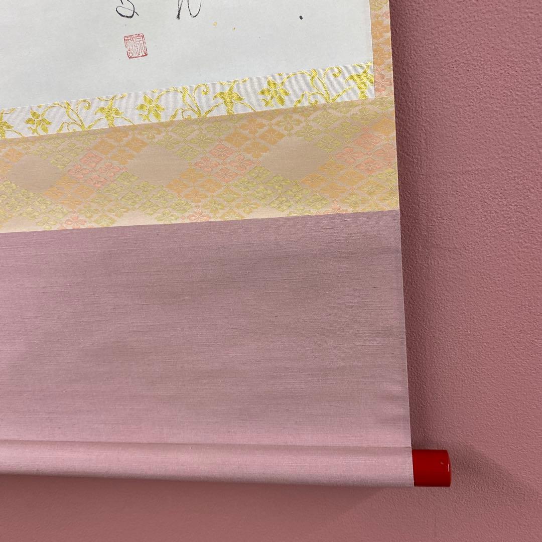 美品 掛け軸 足立泰道作 雛画賛「今日はまつり～」共箱 大綱和尚遺詠 雛祭り