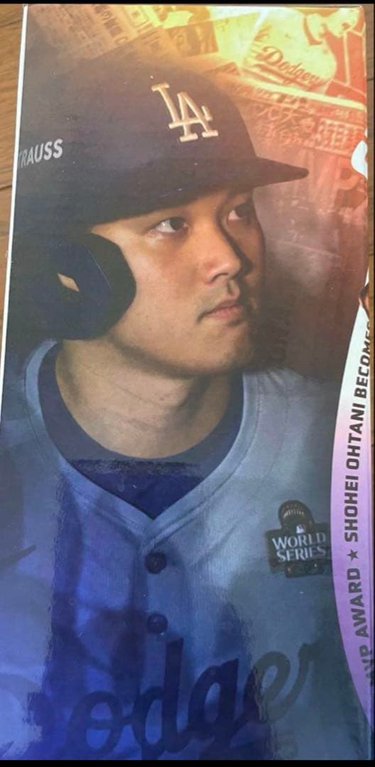 カ*ん様 ※箱に小ダメージあり※大谷翔平　2024 MVP 記念　ボブルヘッド