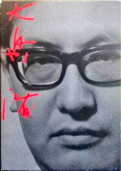 大島渚 「忍者武芸帳」「絞死刑」「飼育」DVD box