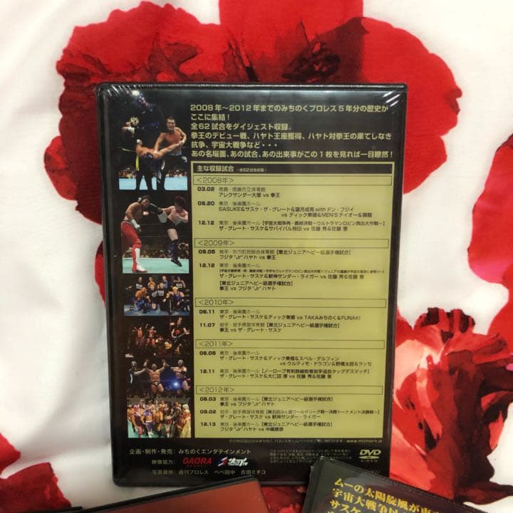《新品未使用》プロレス/DVD