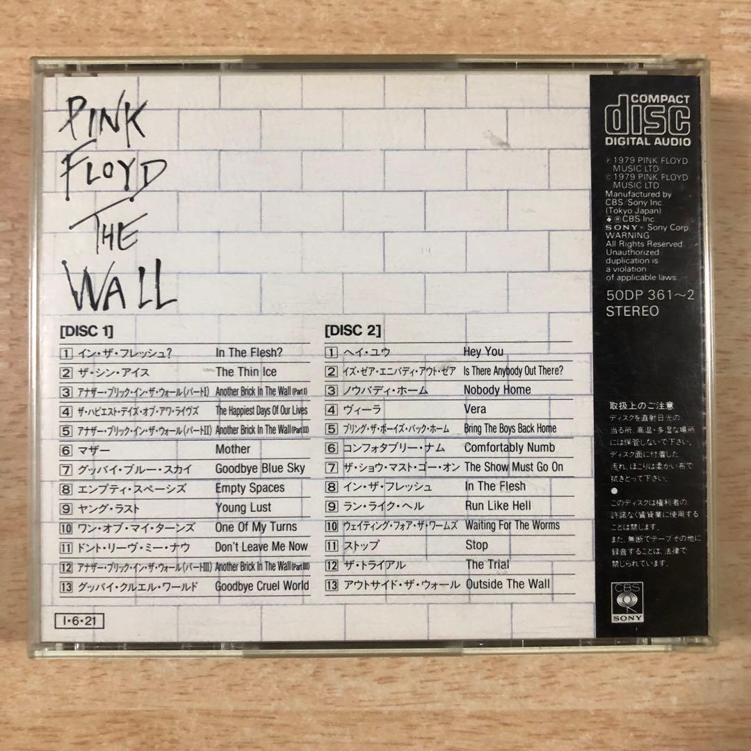 【50DP 361〜2】ピンク・フロイド／ザ・ウォール 国内初CD化 85年盤