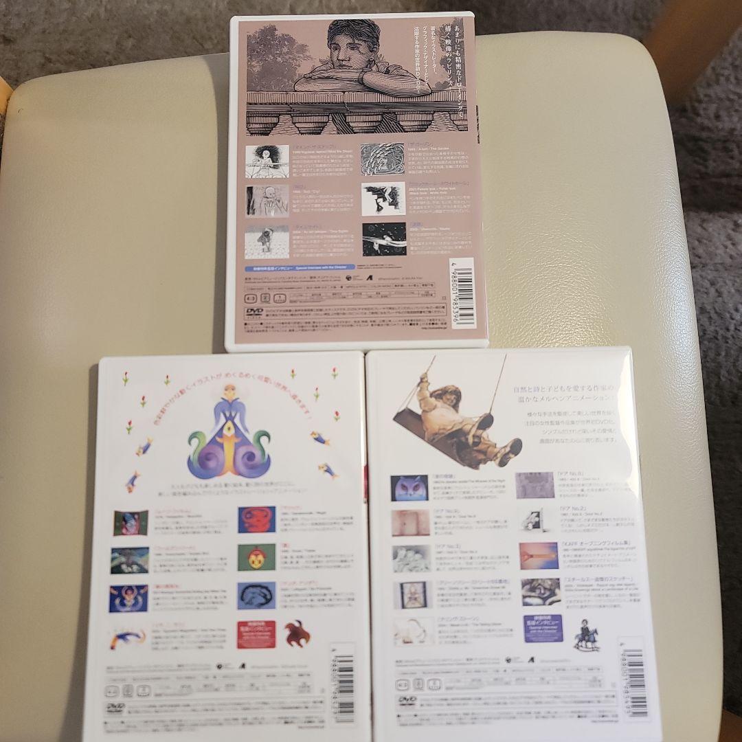 ハンガリー・アニメーションDVD ～ドーラ・ケレステシュ,イシュトヴァー他