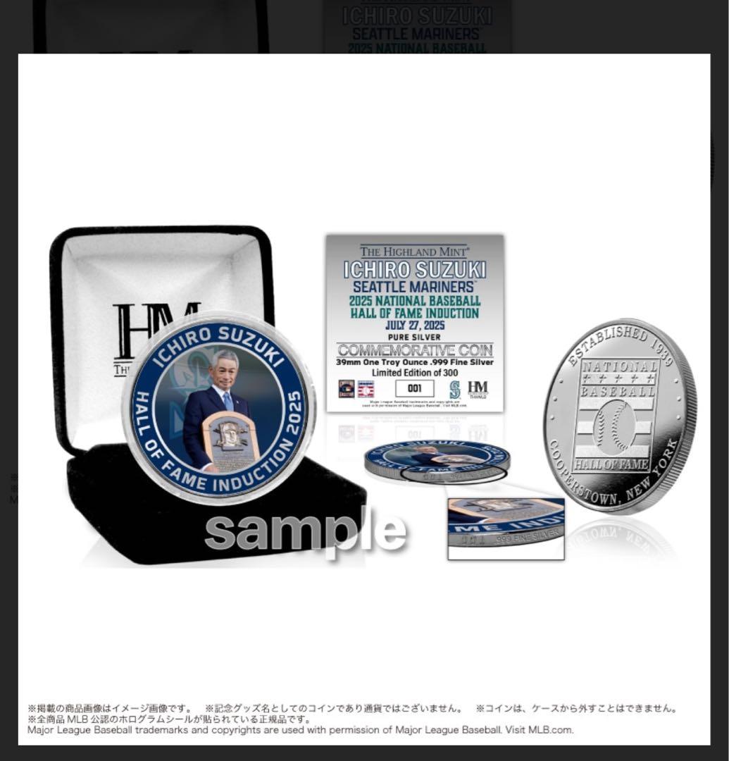 [限定]イチロー MLB 殿堂入りセレモニー記念純銀