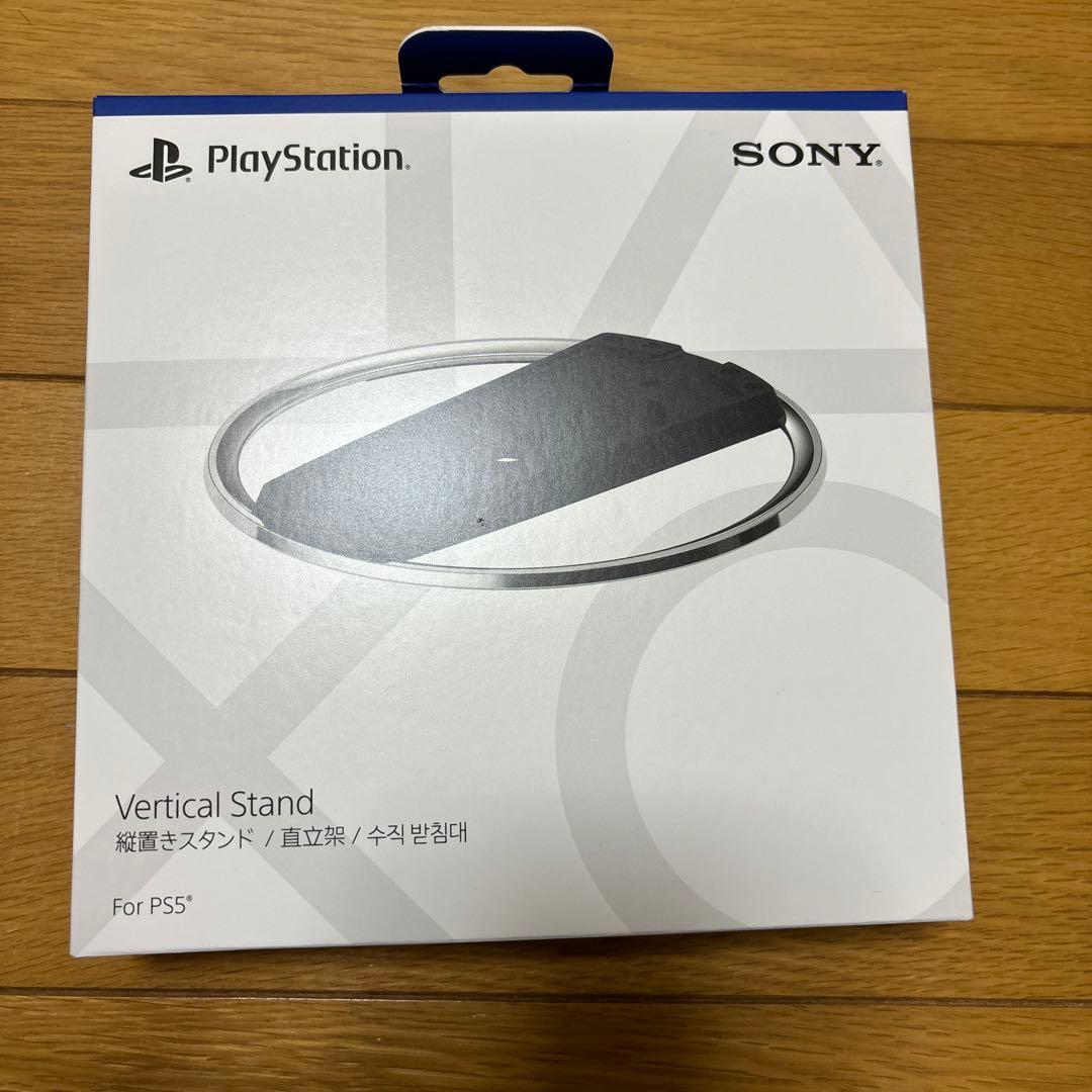 スタンド
