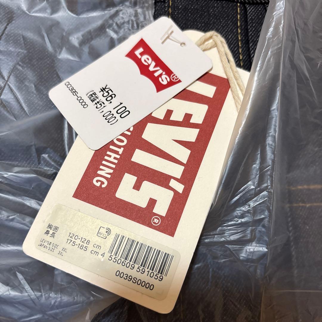 LEVI'S S506XX 1944 JACKET 大戦モデル Tバック 46