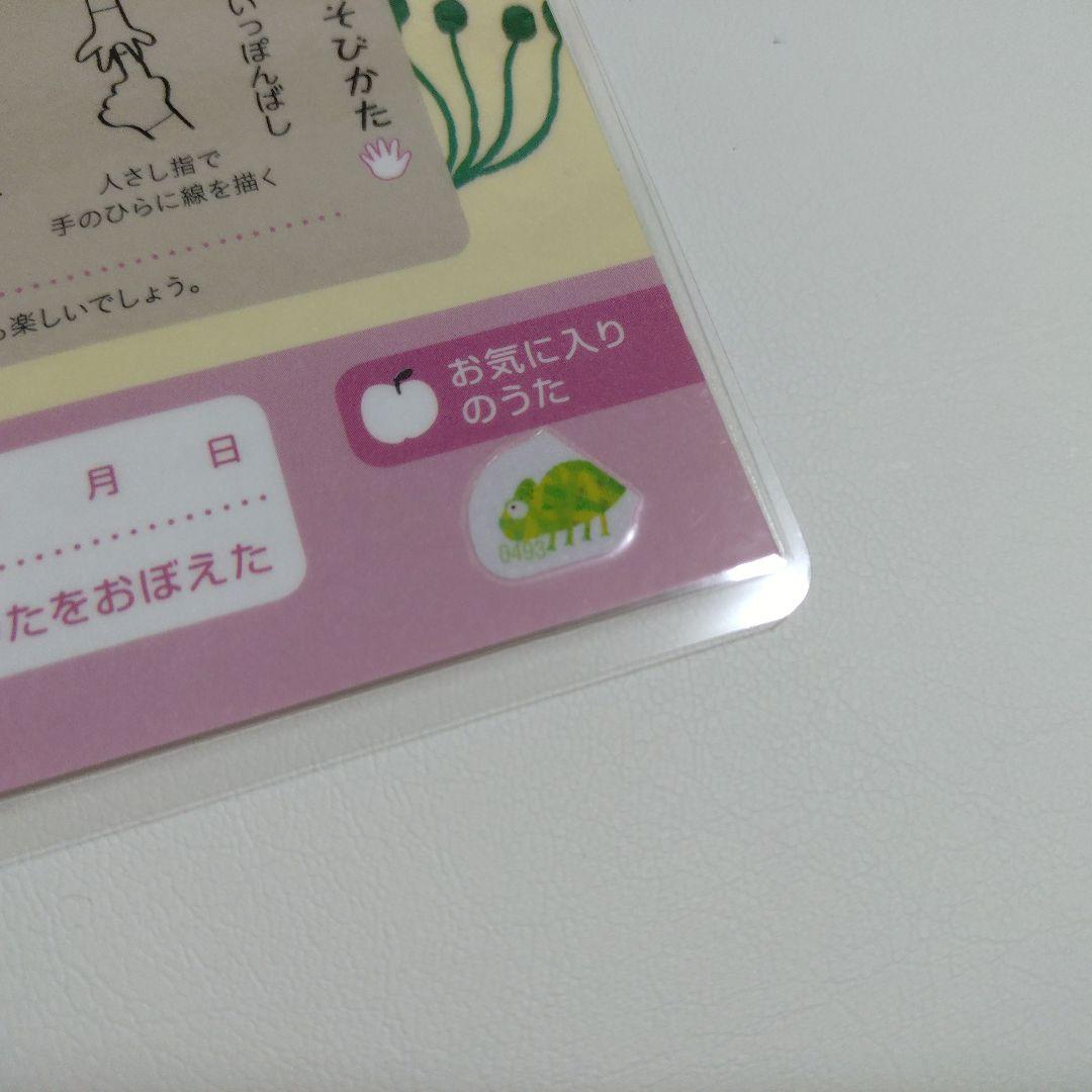 晴