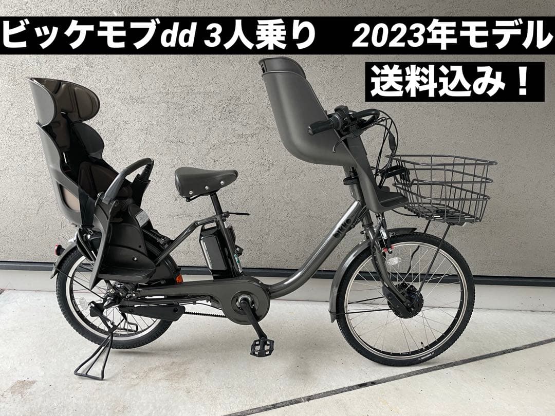 ブリヂストンビッケモブdd