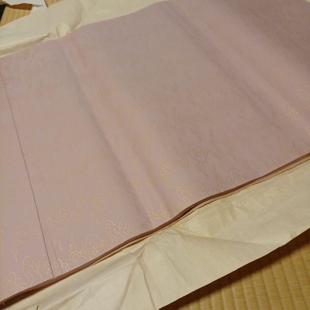 書道画仙紙２×８ 紫 金色雲模様 50枚