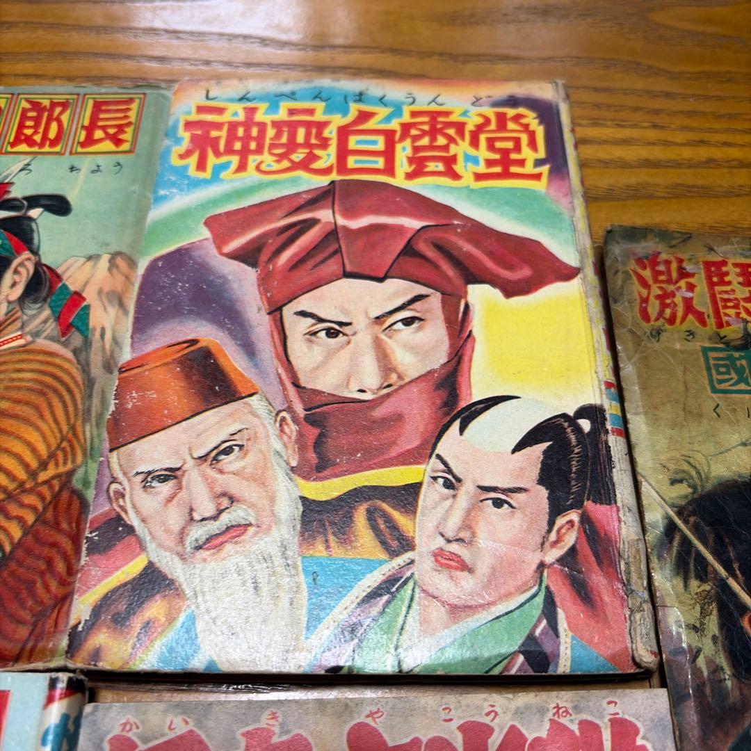 少年漫画セット 5冊
