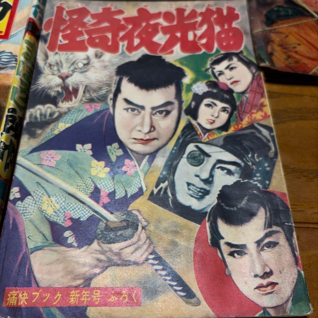 少年漫画セット 5冊