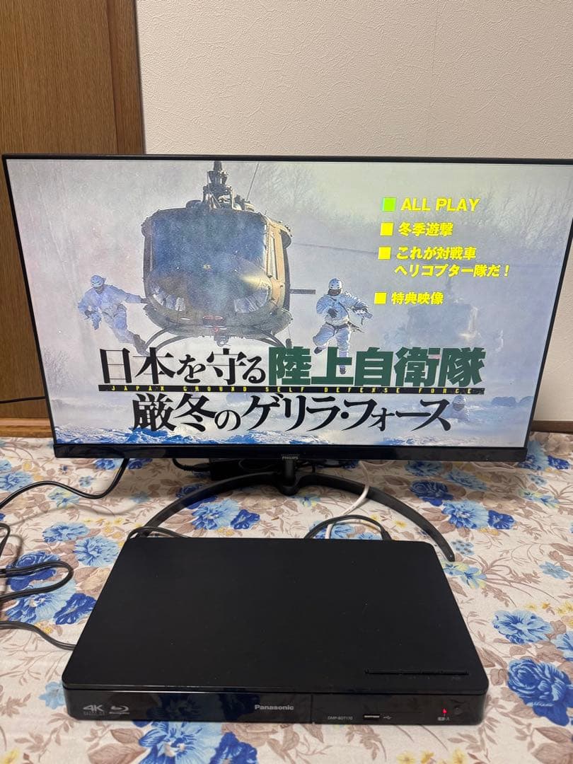 Panasonic DMP-BDT170 Blu-rayプレーヤー