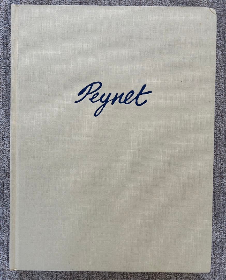 レイモン・ペイネ画集　洋書