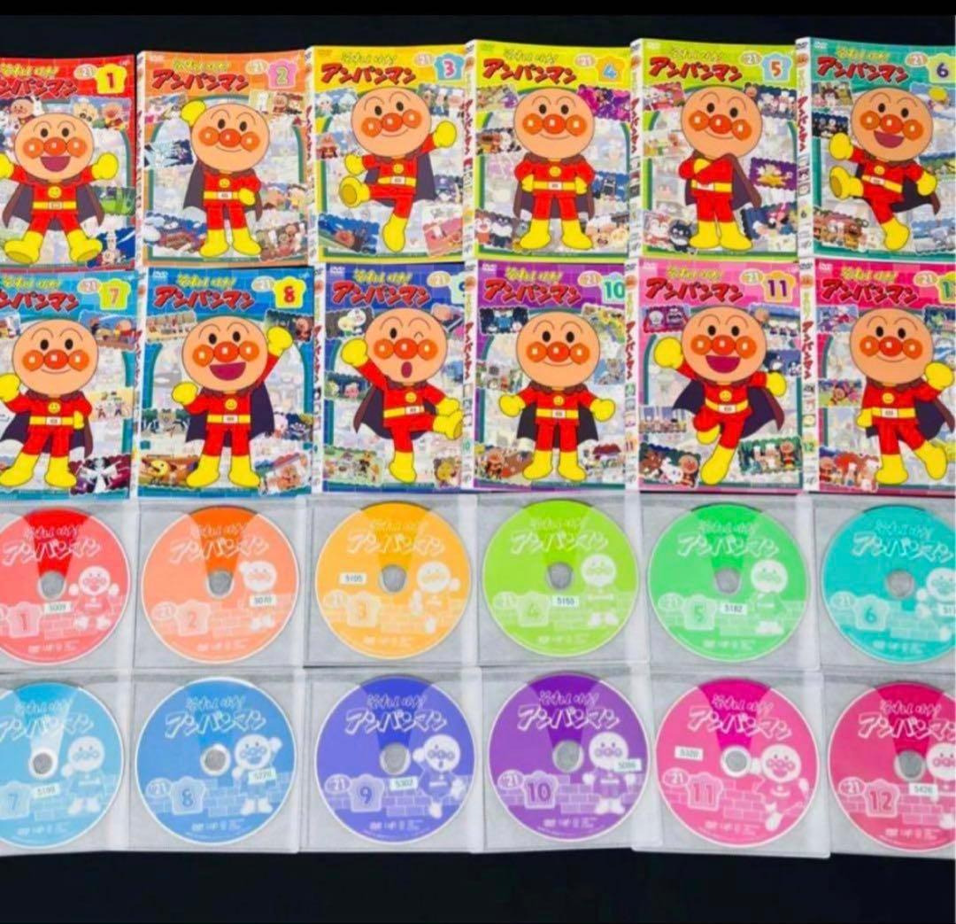 【全巻セット】アンパンマン TVアニメ '21 DVD 全12巻セット　人気作品