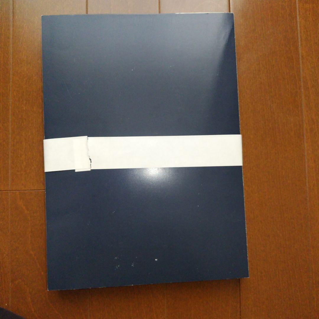 園部俊晴の臨床『徒手療法ガイドブック』 腰部・殿部・股関節・大腿編：裁断済