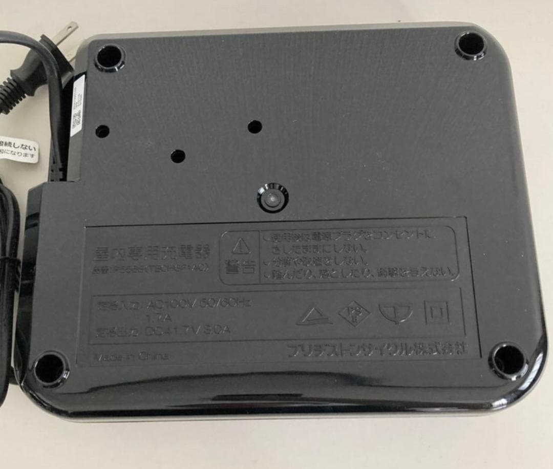 ★清掃済 美品 ブリヂストン アシスト自転車充電器　P5568 B010111