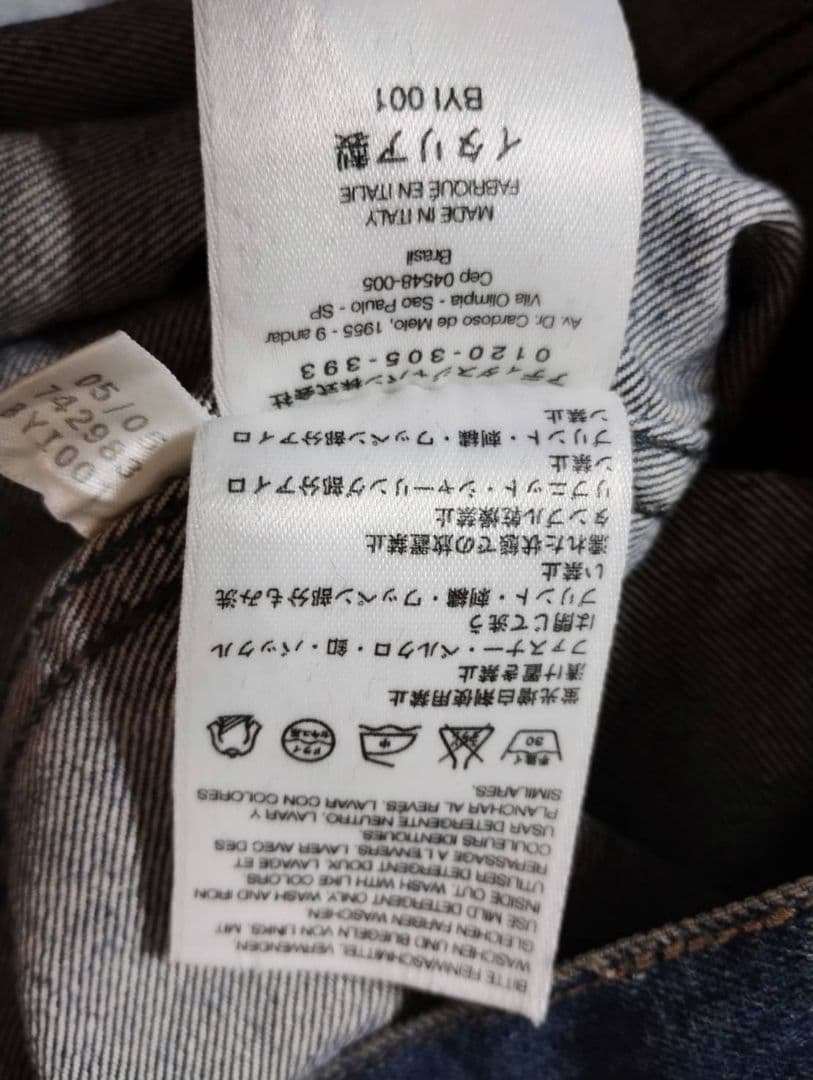 Y-3【希少】　ヴィンテージGジャン