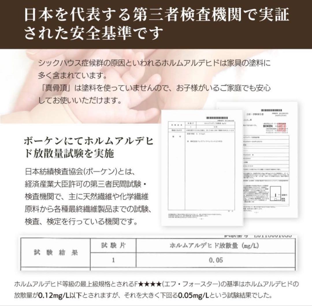 【専用ページ】ベッドフレーム 60セミシングル 木製ベッドフレーム 真骨頂