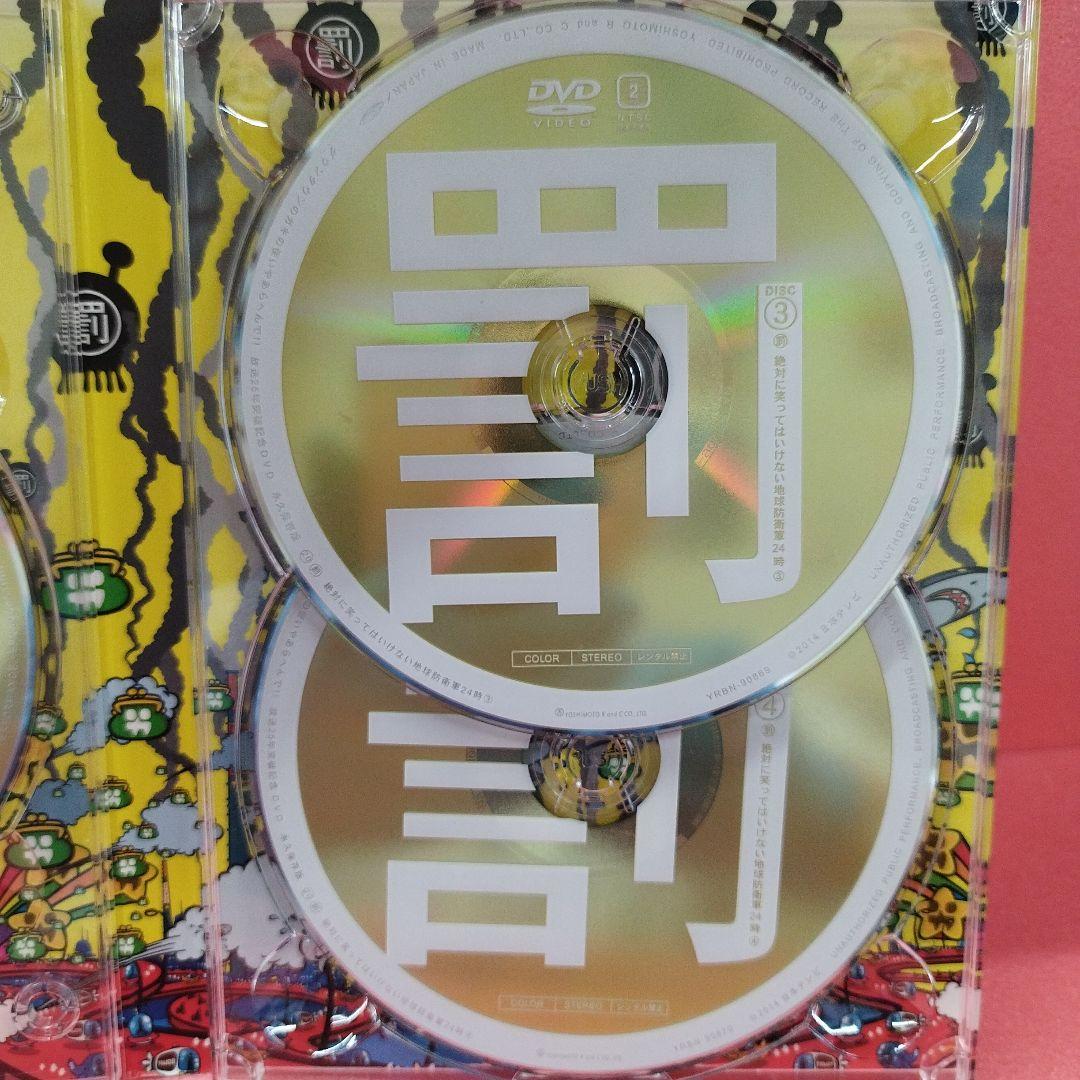 ダウンタウンのガキの使いやあらへんで!!20 DVD 25周年記念版初回限定。