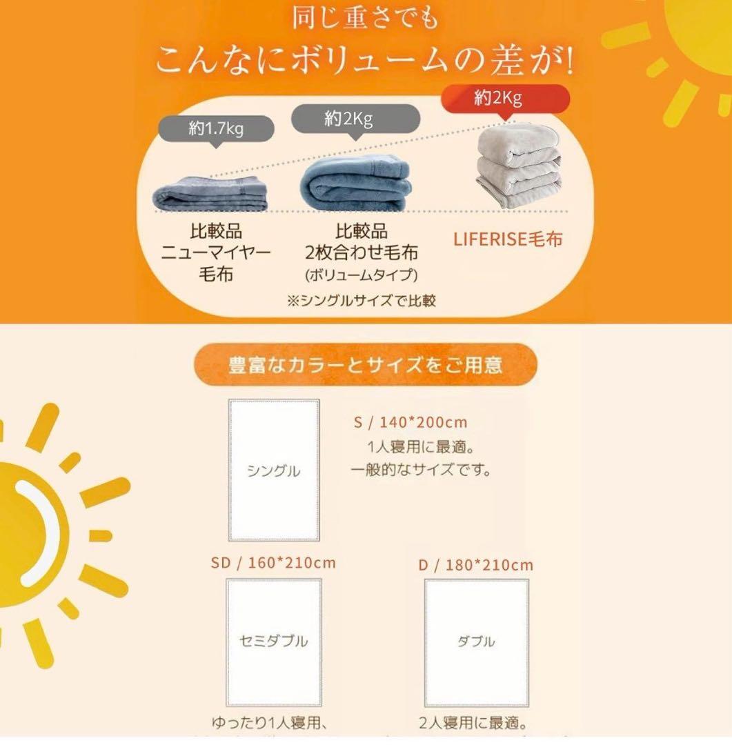 毛布 ブランケット 36 二枚合わせ 洗える マイクロファイバー フランネル