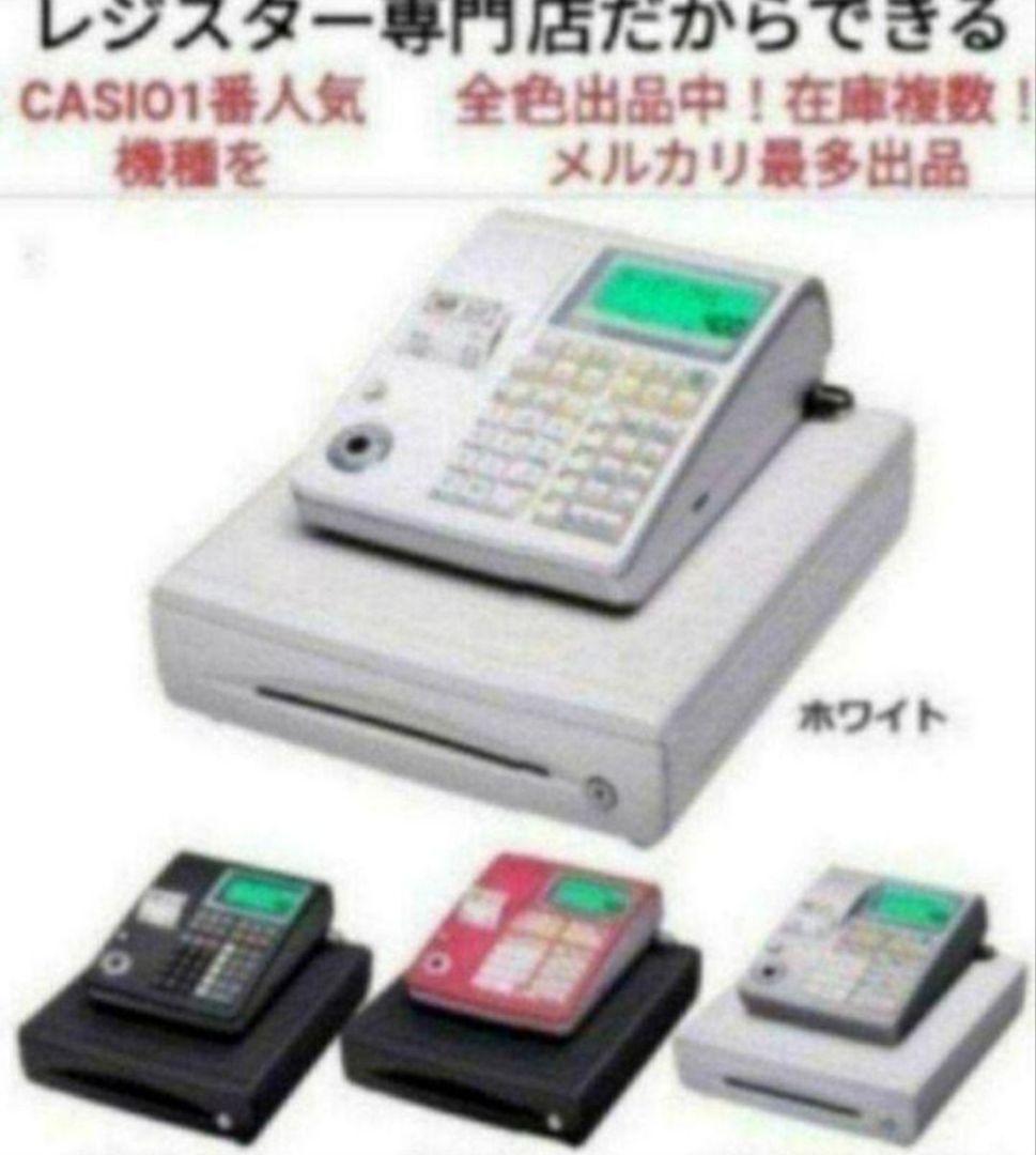 カシオレジスター　TE-340/NL300　フル設定無料　622399