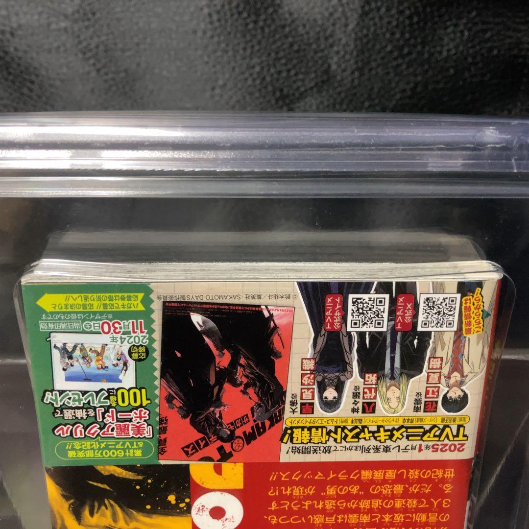 BGS9.6 SAKAMOTO DAYS 19巻 初版 帯付き BECKETT