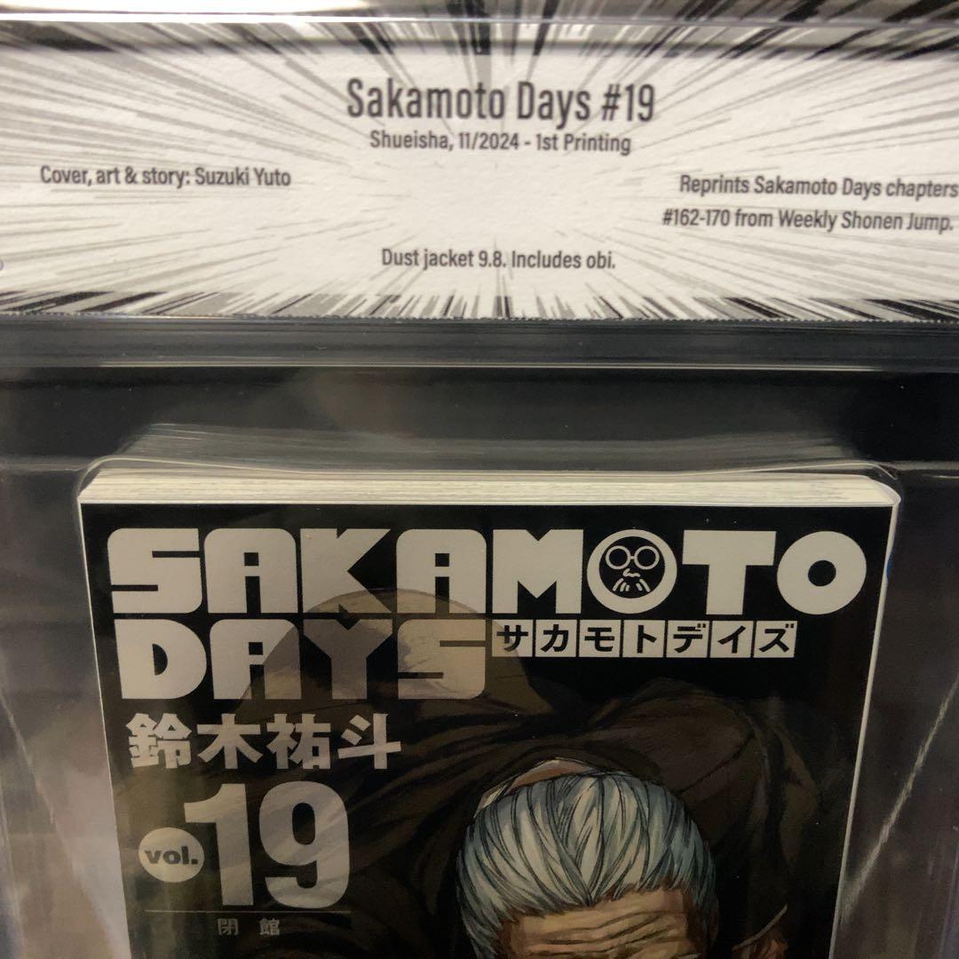 BGS9.6 SAKAMOTO DAYS 19巻 初版 帯付き BECKETT